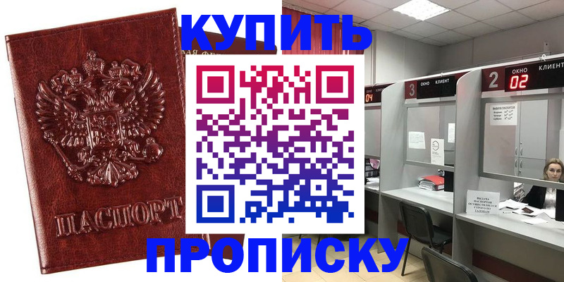 регистрация для дет. сада в Искитиме